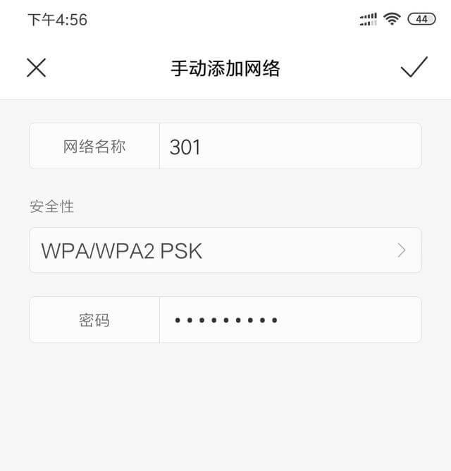 怎么阻止別人蹭網(wǎng) 防止別人蹭wifi的設(shè)置方法