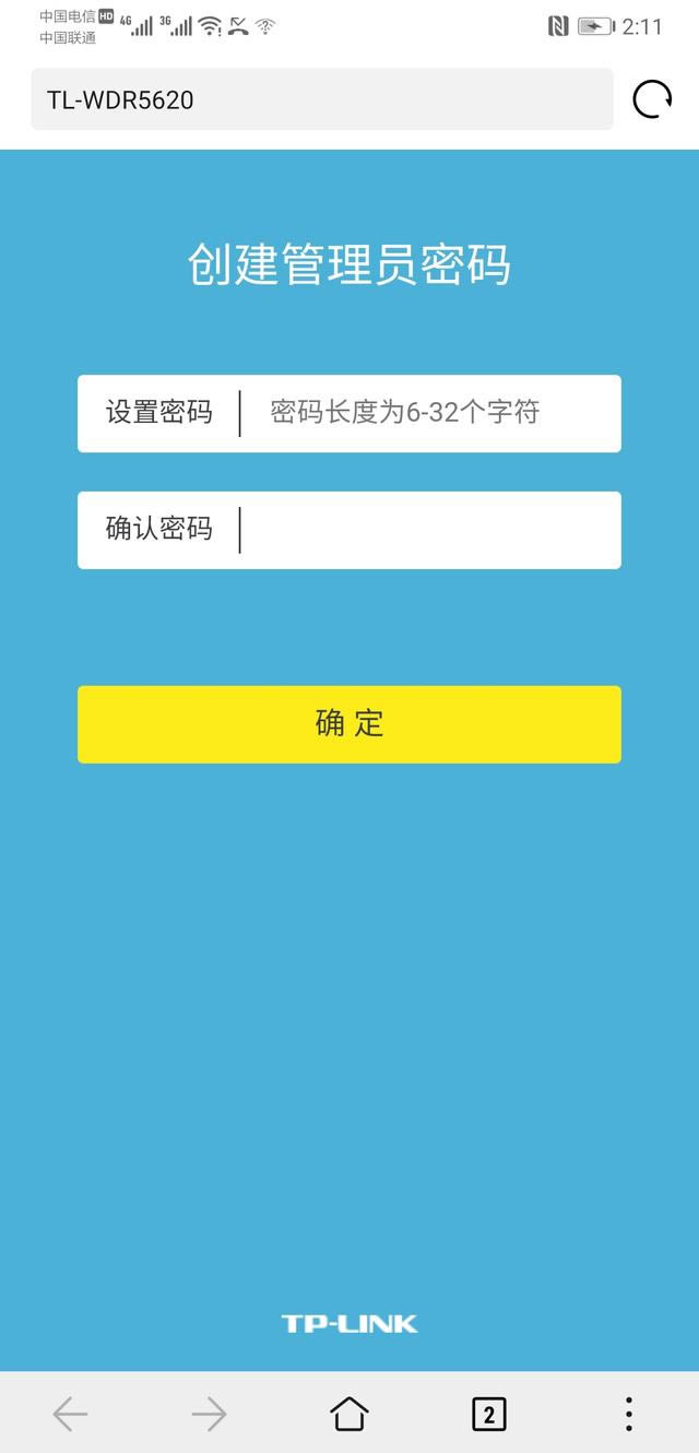 圖文教程:家用無(wú)線路由器設(shè)置