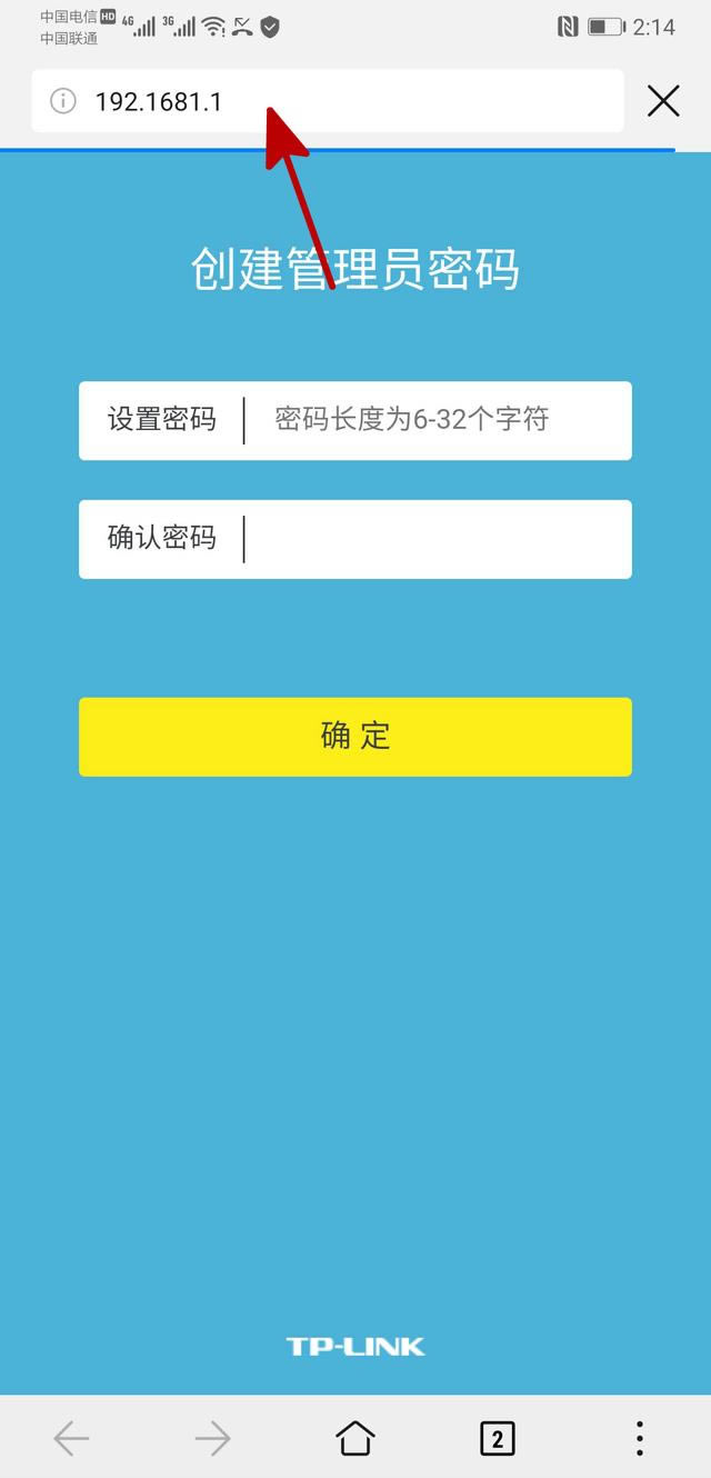 圖文教程:家用無(wú)線路由器設(shè)置