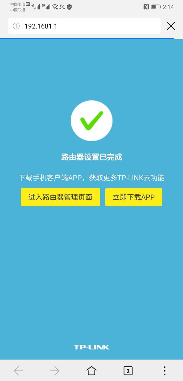 圖文教程:家用無(wú)線路由器設(shè)置
