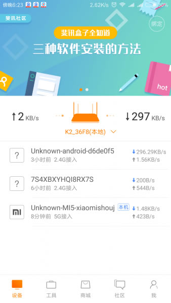 Ӎ·O(sh)WiFiٷ - վ