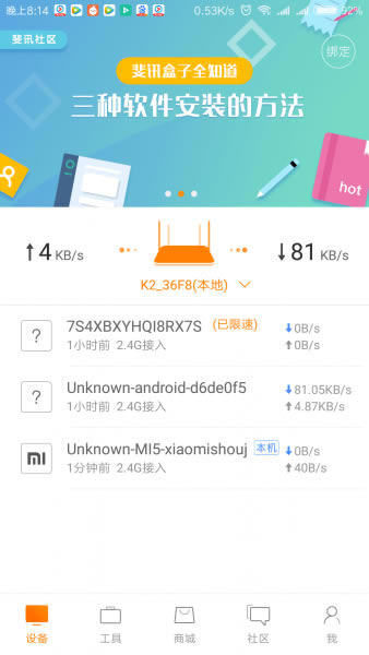 Ӎ·O(sh)WiFiٷ - վ