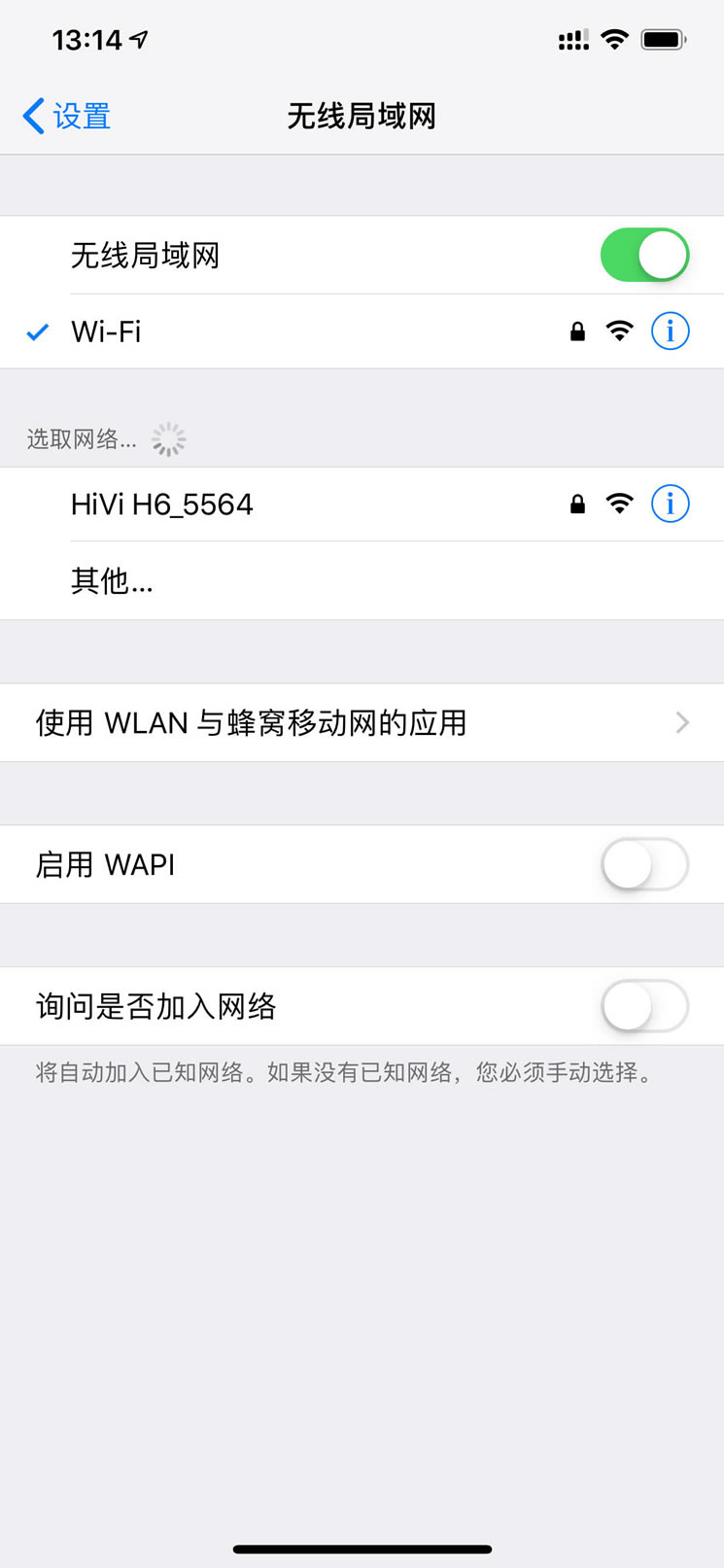 用手機怎么設(shè)置路由器?