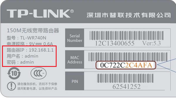 用手機怎么設(shè)置路由器?