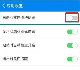 無(wú)線路由器WiFi怎么防蹭網(wǎng)