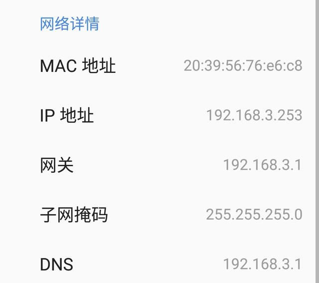 無(wú)線路由器WiFi怎么防蹭網(wǎng)