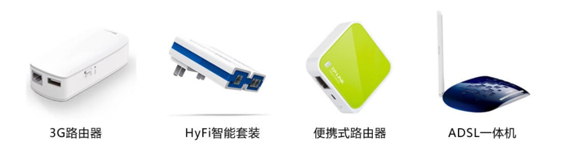 小白如何設(shè)置新買的路由器?