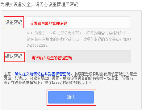 小白如何設(shè)置新買的路由器?