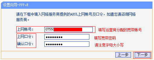 小白如何設(shè)置新買的路由器?