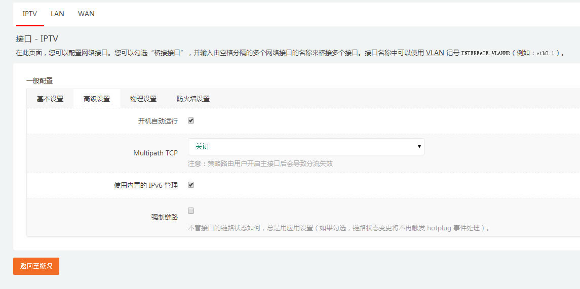 LEDEܛ· iPTV F(xin)˿ڿҕE - վ