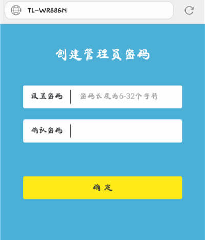 tplogin.cn手機(jī)登錄入口