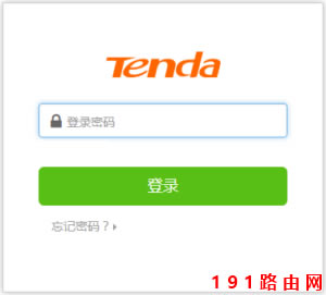192.168.0.1路由器設(shè)置