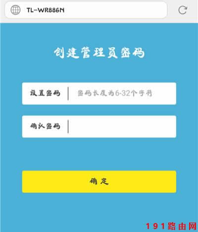 192.168.0.1路由器設(shè)置