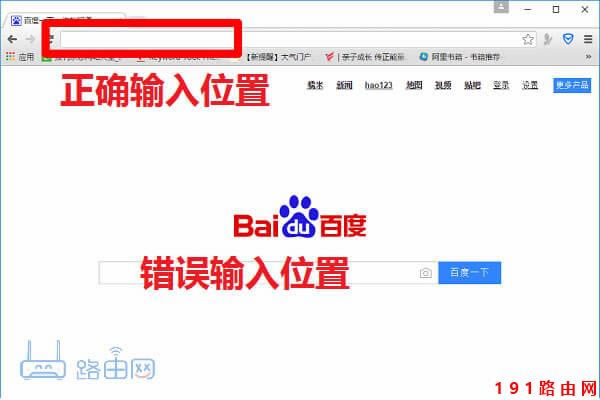 192.168.1.1登陸
