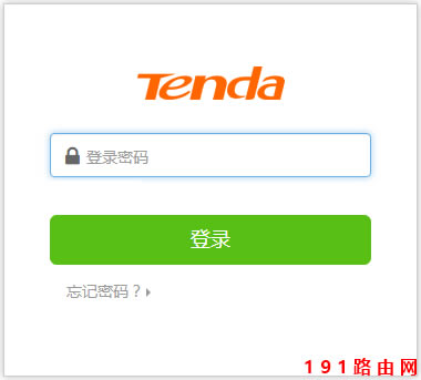 192.168.0.1䛹پW(wng)v_·