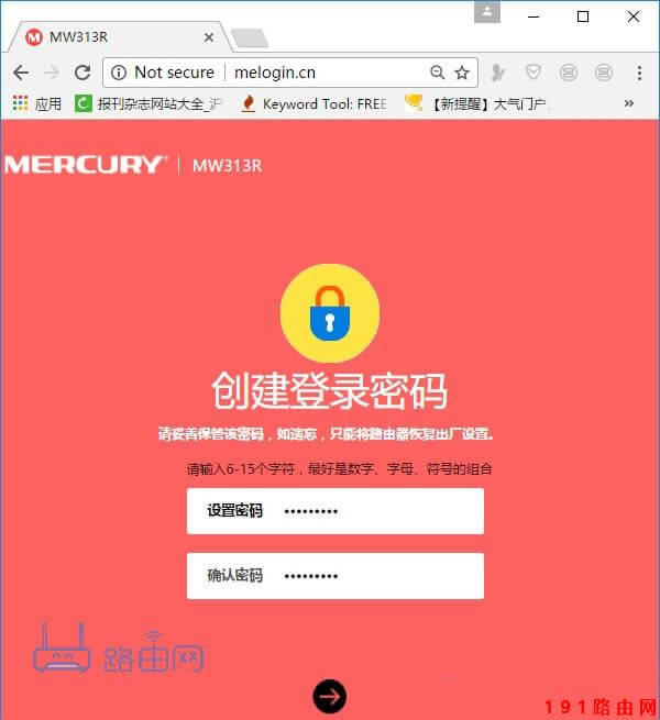 192.168.1.1路由器設(shè)置