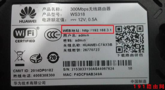 192.168.1.1 admin·O(sh)ϾW(wng)