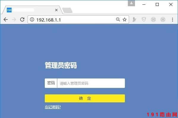 訪問192.168.1.1出現(xiàn)電信頁面怎么辦?