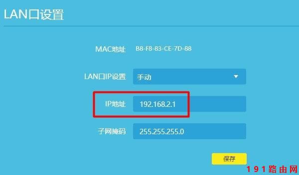 訪問192.168.1.1出現(xiàn)電信頁面怎么辦?