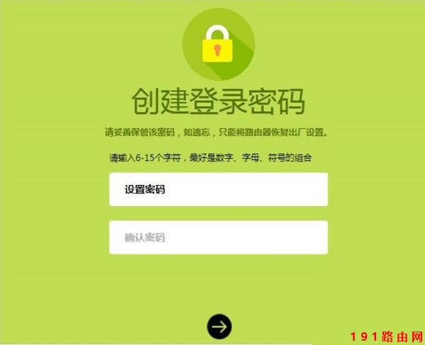 路由器192.168.1.1默認登錄密碼是多少？