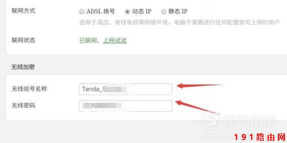 手機(jī)連接wifi怎么查看密碼,看這一篇就夠了