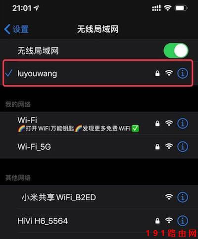wifiꑾWַǶ٣