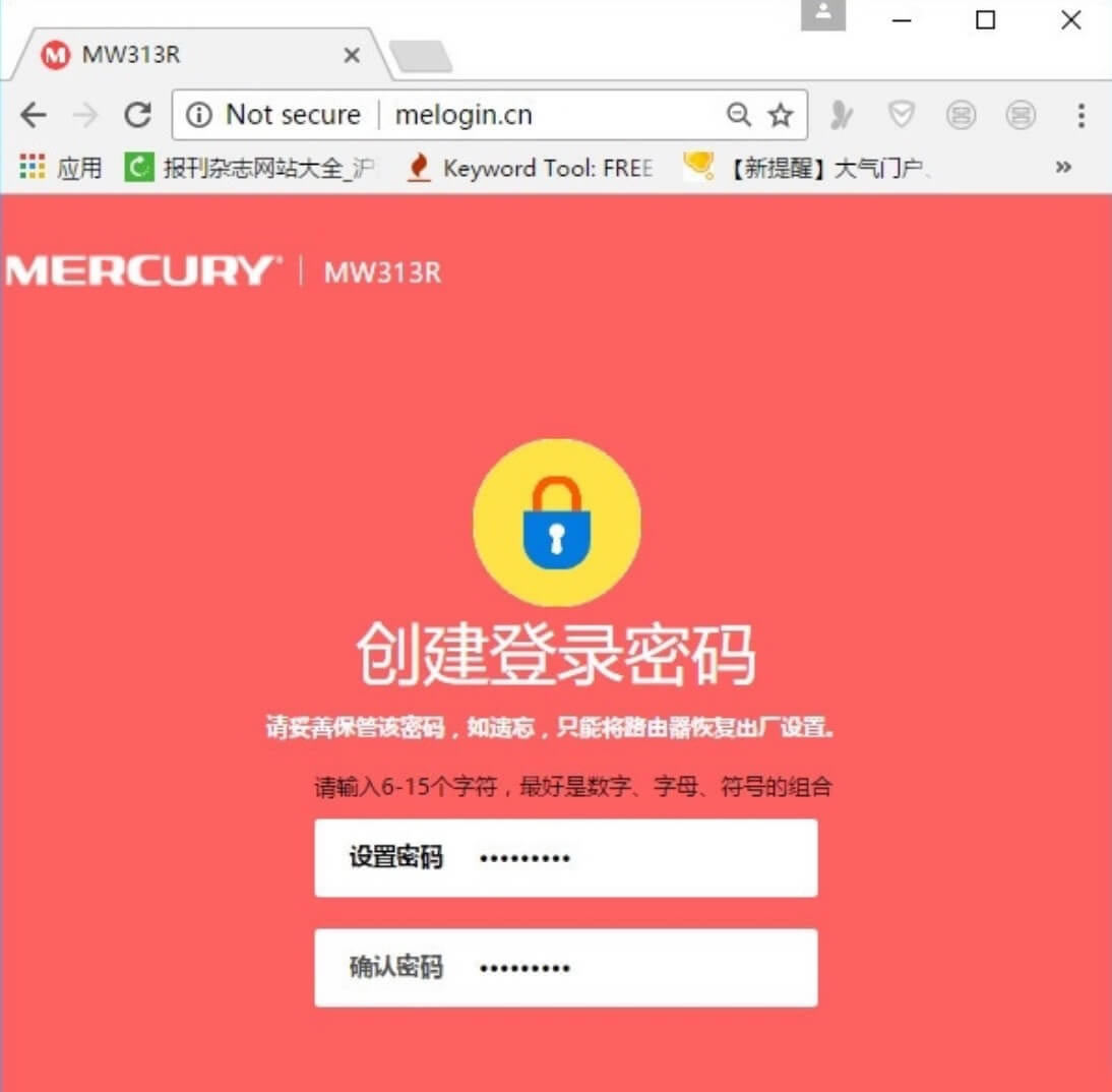 騰達路由器 AC8 如何設置上網