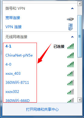 ޸WiFioQ[WiFi