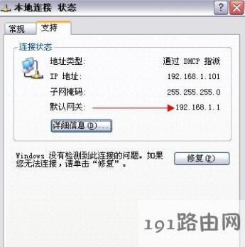 <a href=http://www.191e.com/k/192.168.1.1luyouqishezhi/ target=_blank class=infotextkey>192.168.1.1·O(sh)</a>޸ܴa