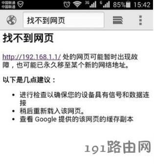 <a href=http://www.191e.com/k/192.168.1.1shoujidenglu/ target=_blank class=infotextkey>192.168.1.1֙C(j)</a>_ôk