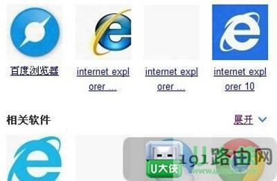 XP系統(tǒng)處于脫機(jī)狀態(tài)無法上網(wǎng)瀏覽網(wǎng)頁