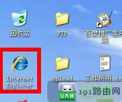 XP系統(tǒng)處于脫機(jī)狀態(tài)無法上網(wǎng)瀏覽網(wǎng)頁