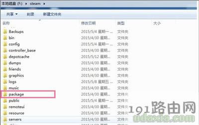 Dota2無法連接steam 無法使用steam網(wǎng)絡對戰(zhàn)解決方法 - 本站
