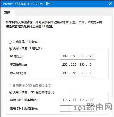 電腦系統(tǒng)IP地址沖突的解決方法