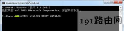 Win7系統(tǒng)電腦提示未能連接一個(gè)windows服務(wù)的解決方法