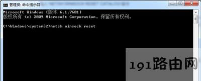 Win7系統(tǒng)電腦提示未能連接一個(gè)windows服務(wù)的解決方法