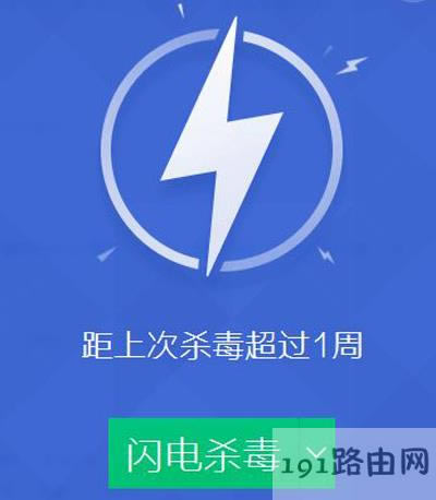 Win7系統(tǒng)電腦提示未能連接一個(gè)windows服務(wù)的解決方法