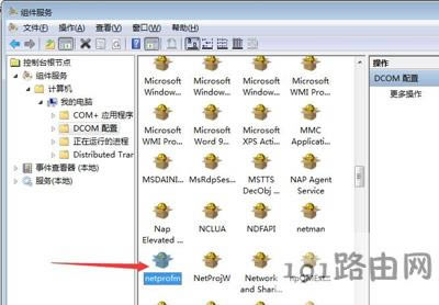 Win7系統(tǒng)無法打開網(wǎng)絡(luò)和共享中心的解決方法