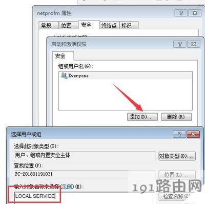 Win7系統(tǒng)無法打開網(wǎng)絡(luò)和共享中心的解決方法
