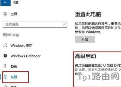 系統(tǒng)斷網(wǎng)并提示Network Setup Service服務(wù)意外停止解決方法 - 本站