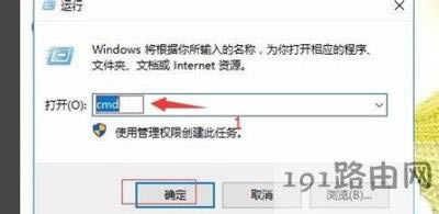 Win10不能上網(wǎng)提示windows通信端口初始化失敗怎么辦