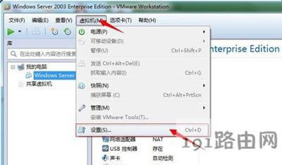 vmware虛擬機(jī)不能上網(wǎng)的解決辦法