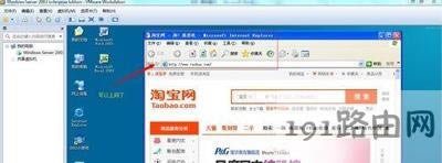 vmware虛擬機(jī)不能上網(wǎng)的解決辦法