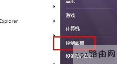 虛擬機(jī)不能共享主機(jī)網(wǎng)絡(luò)無法上網(wǎng)的解決辦法