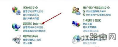 虛擬機(jī)不能共享主機(jī)網(wǎng)絡(luò)無法上網(wǎng)的解決辦法