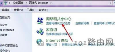 虛擬機(jī)不能共享主機(jī)網(wǎng)絡(luò)無法上網(wǎng)的解決辦法