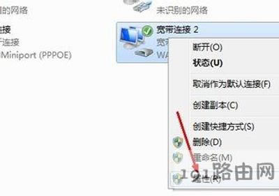 虛擬機(jī)不能共享主機(jī)網(wǎng)絡(luò)無法上網(wǎng)的解決辦法