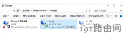Win10系統(tǒng)任務(wù)欄網(wǎng)絡(luò)圖標(biāo)的恢復(fù)方法