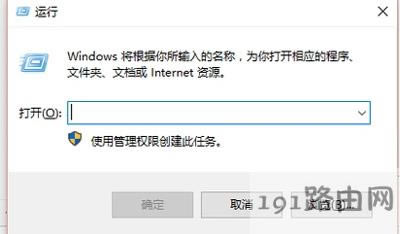 Win10系統(tǒng)任務(wù)欄網(wǎng)絡(luò)圖標(biāo)的恢復(fù)方法