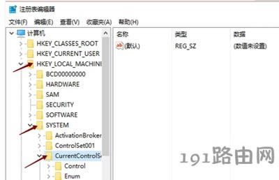 Win10系統(tǒng)任務(wù)欄網(wǎng)絡(luò)圖標(biāo)的恢復(fù)方法